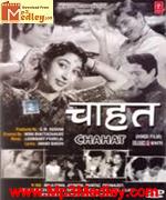 Chahat 1971 song download